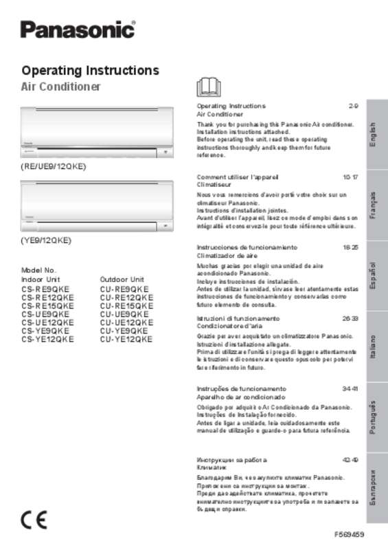 Pompe a chaleur panasonic code erreur
